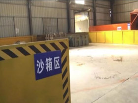 大展铸造