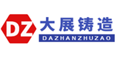 球墨铸件生产厂家生产的球墨铸件的质量是非常